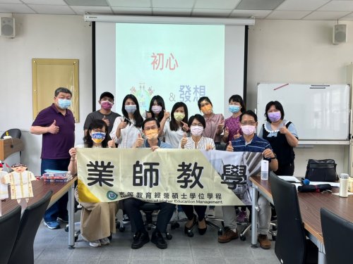 1110427臺中市上石國小閔柏惠主任 學術演講【吃喝玩樂學國際教育】